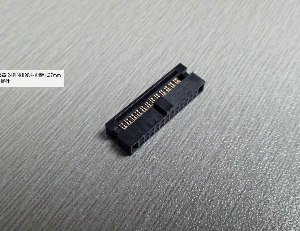 PH1.27 IDC Socket 